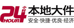 二连浩特大件起重吊车出租有限公司 